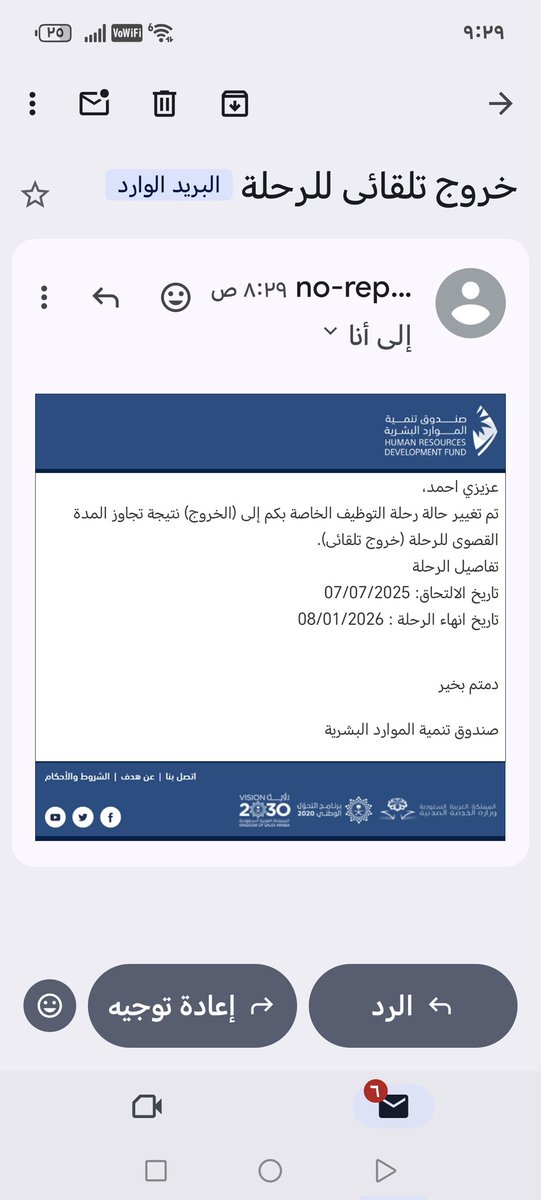aahh955's tweet photo. @Citizen_care جاتني هذه الرساله وحابه اعرف ايش يعني https://t.co/KDt4mKNMFn