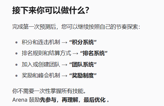贾老板又一个典型借壳，从医药公司强转Web3预测市场
和之前的造车没区别，现在不也是找不到产品

我只能说大家，不要玩本身就是失信人的项目，对贾跃亭而言违约成本太低了，哪怕最后跑路了，割的也是国人为主体，想维权都维权不到他