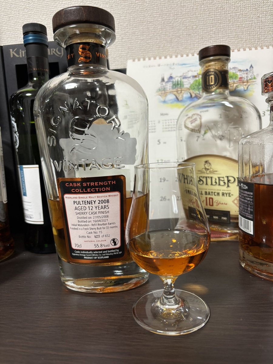 寒い冬には濃いシェリーが1番！