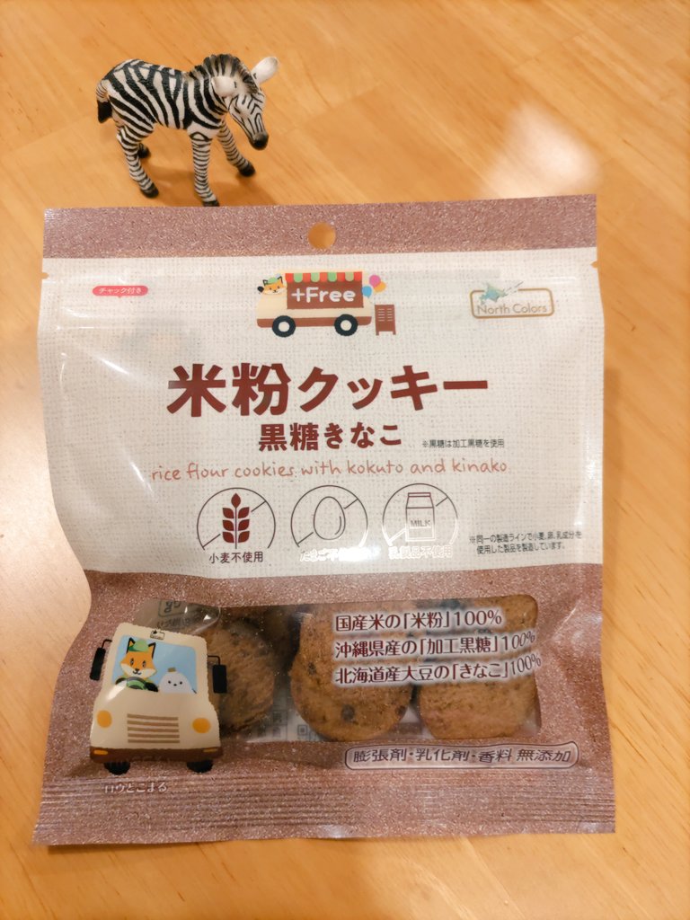 North_Colors's tweet photo. 完成しました⭐️　３月発売です https://t.co/q3CeIYBdQj