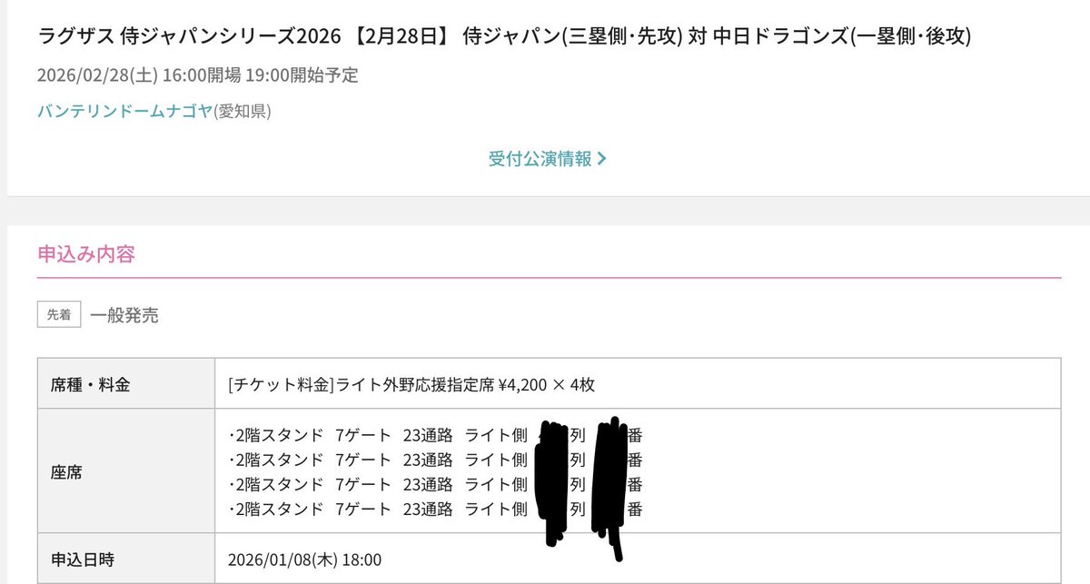 たま𓅫 tweet media