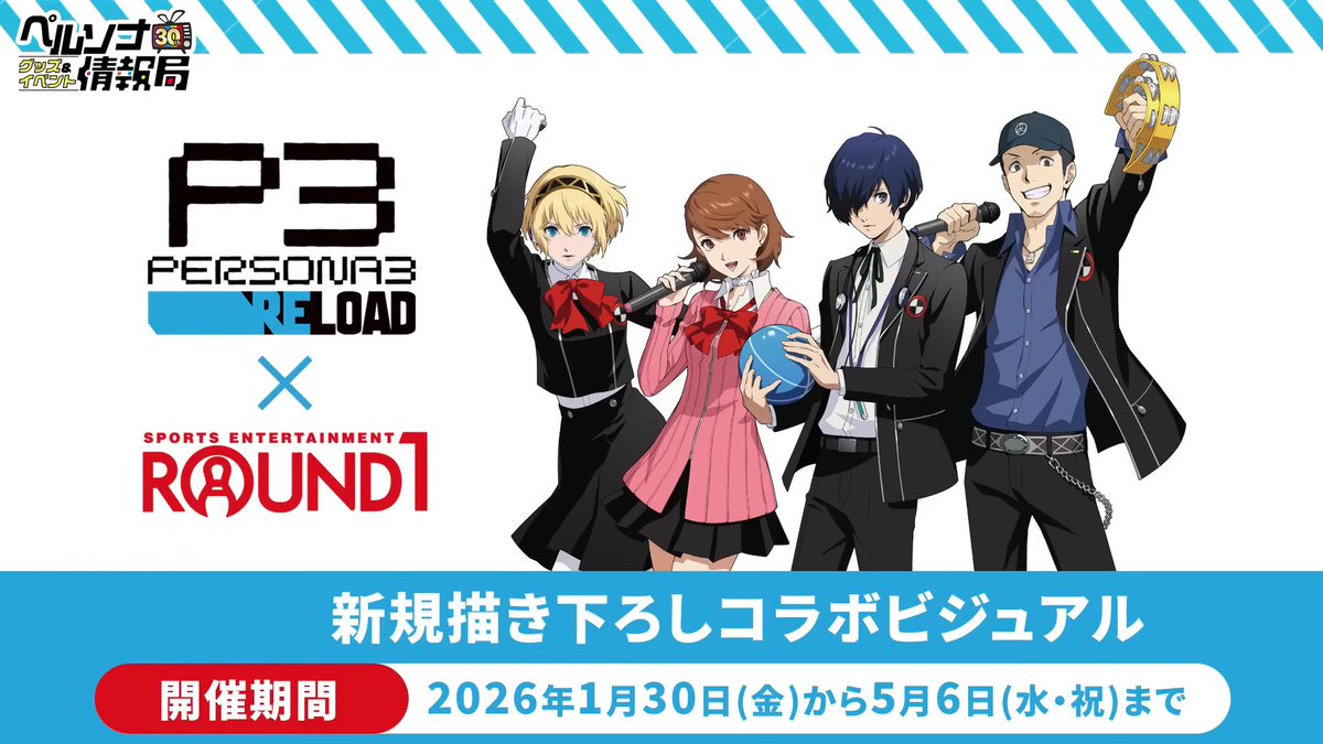 奏@グッズ交換用 (@w1Wf99qJPxq6EUE) / Posts / X