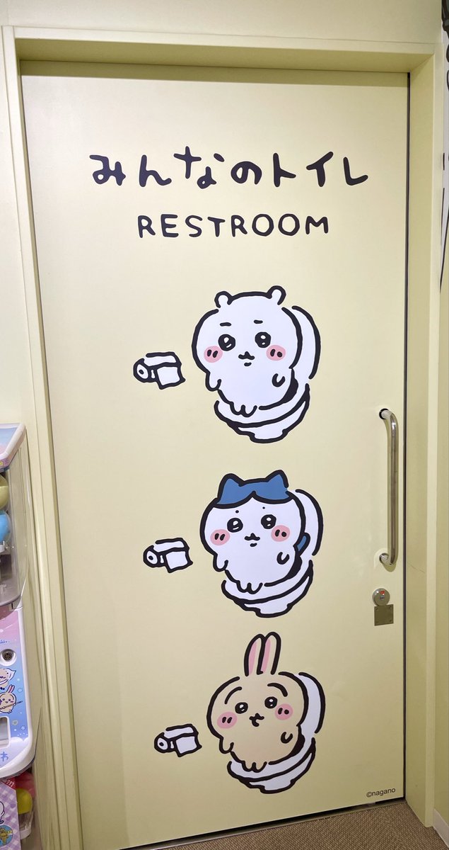 新しくなった原宿ちいかわらんど♡.｡º*
この場所に行きたかったから嬉しいw