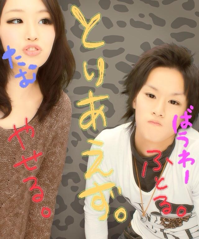 hoshika_'s tweet photo. 上野山僚太君。神戸市出身。1994年生誕。陰茎は10㎝。 https://t.co/mFccd8EtiY