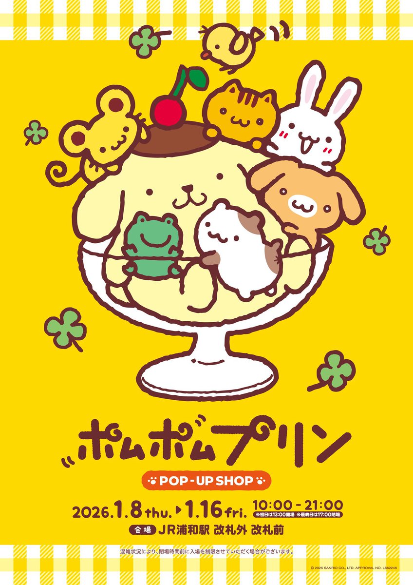 ぽむぽむ (@pompompomutan) / Posts / X