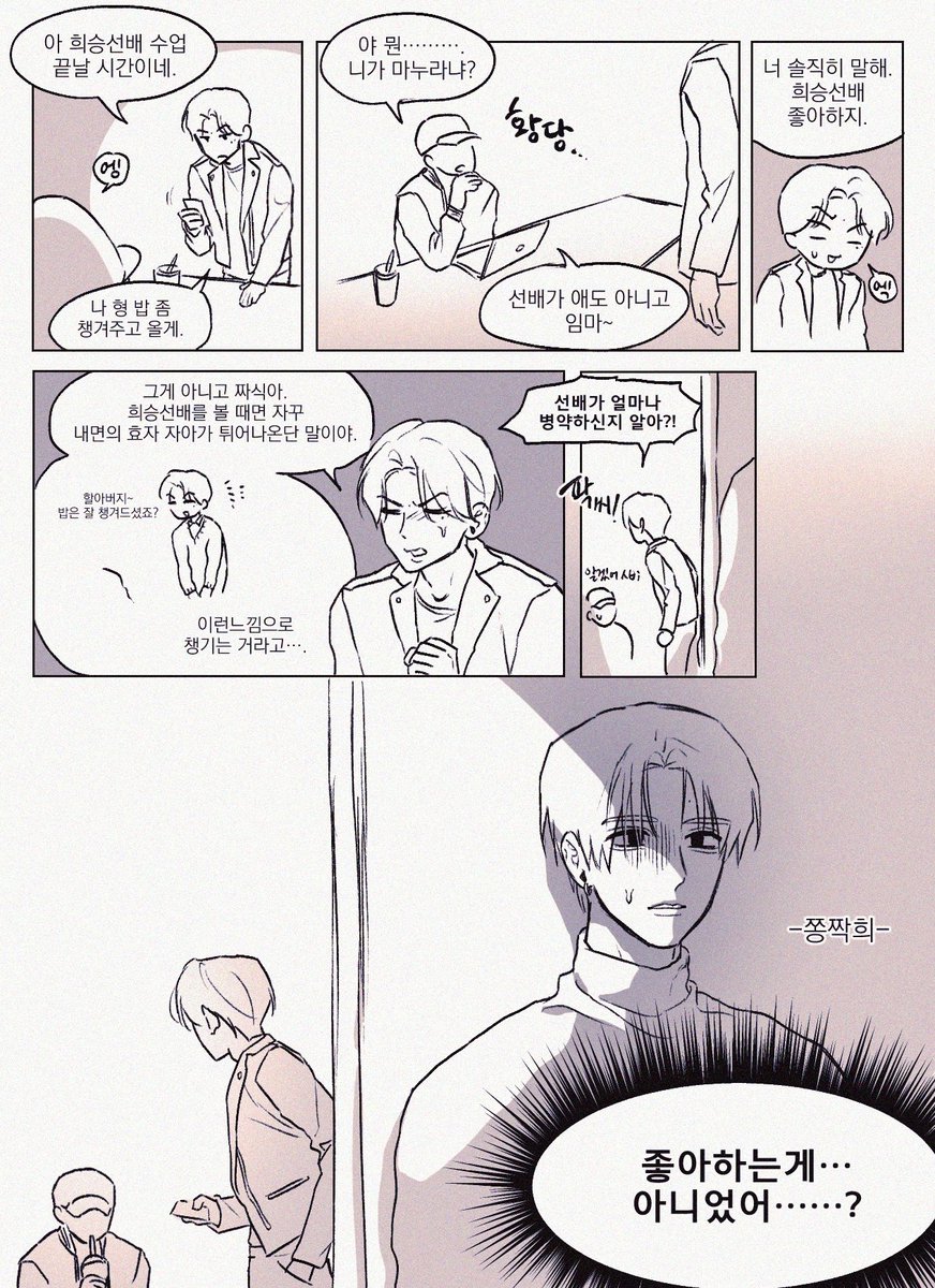 iminnocence_jay's tweet image. 로코씅젱 하자(0명)