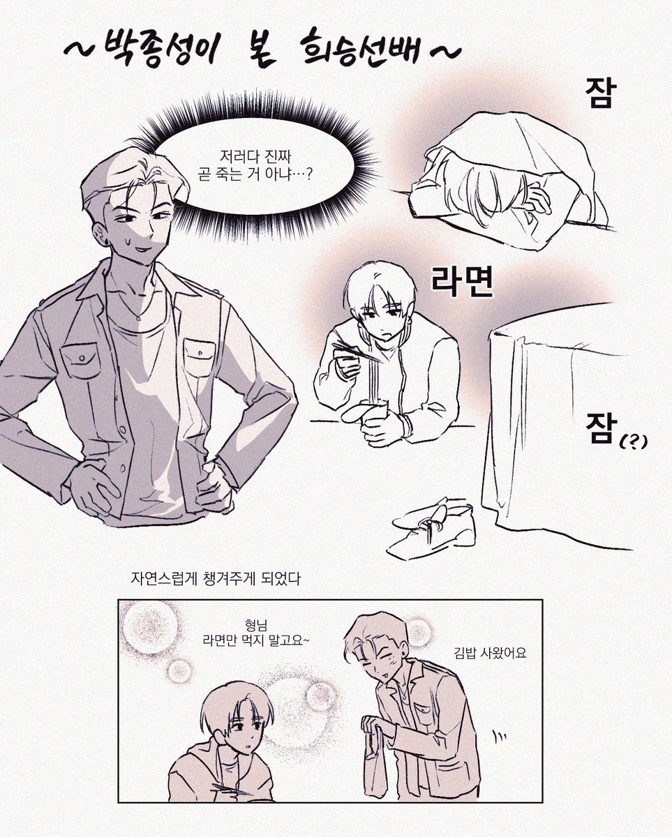 iminnocence_jay's tweet image. 로코씅젱 하자(0명)