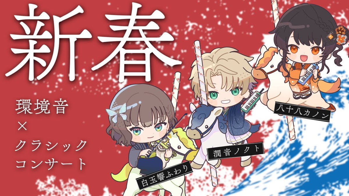 明日❗️土曜✨20時🕗 ノクトさん🩵→ふわりちゃん🤍→私