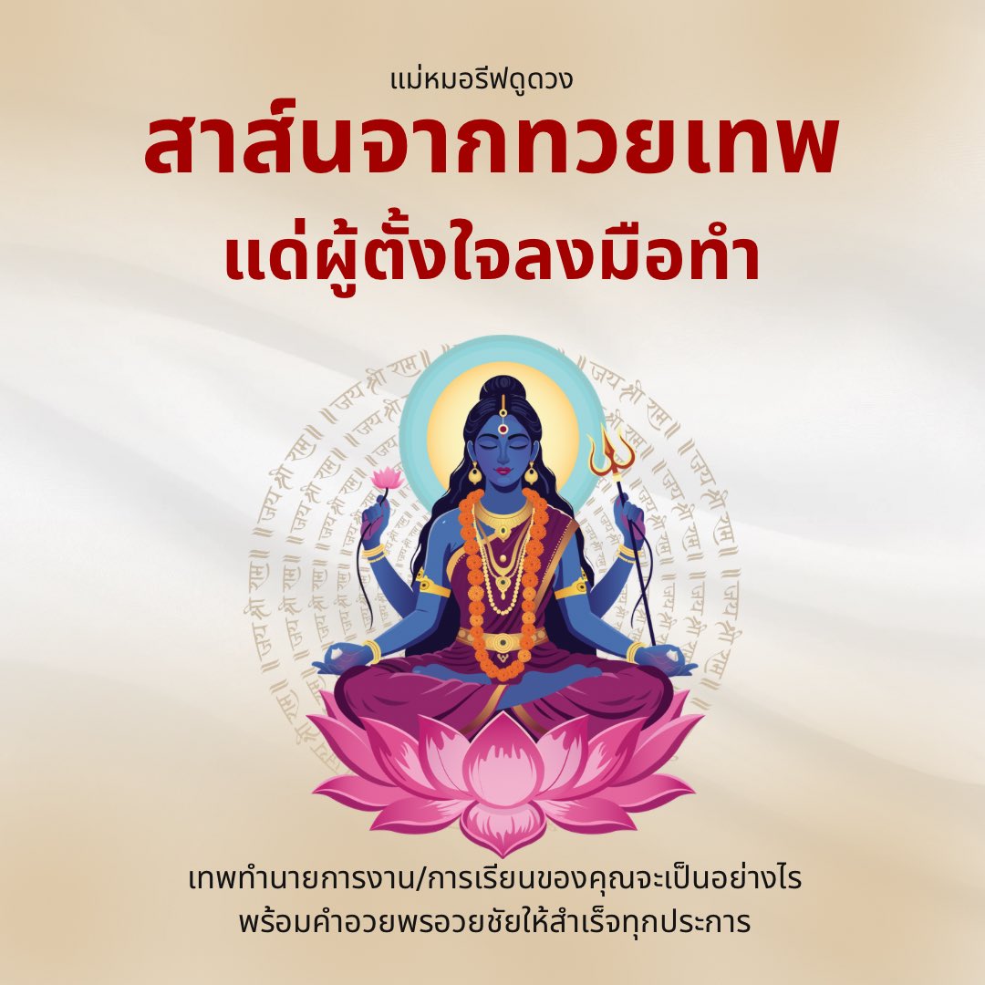 ปีนี้คือปีที่จะเริ่มเห็นผลลัพธ์ชัดเจนจากความพยายามที่สะสมมา การเรียนจะเห็นพัฒนาการขึ้นเรื่อย ๆ การงานอาจได้รับมอบหมายงานสำคัญ โอกาสได้แสดงความสามารถ หรือมีชื่อเสียงในสายงานมากขึ้น ความตั้งใจที่ลงมือมาตลอดจะเริ่มเป็นรูปร่าง (ต่อ)

#ดูดวง #ดูดวงฟรี #ดูดวงการงาน #ดูดวงแม่นๆ