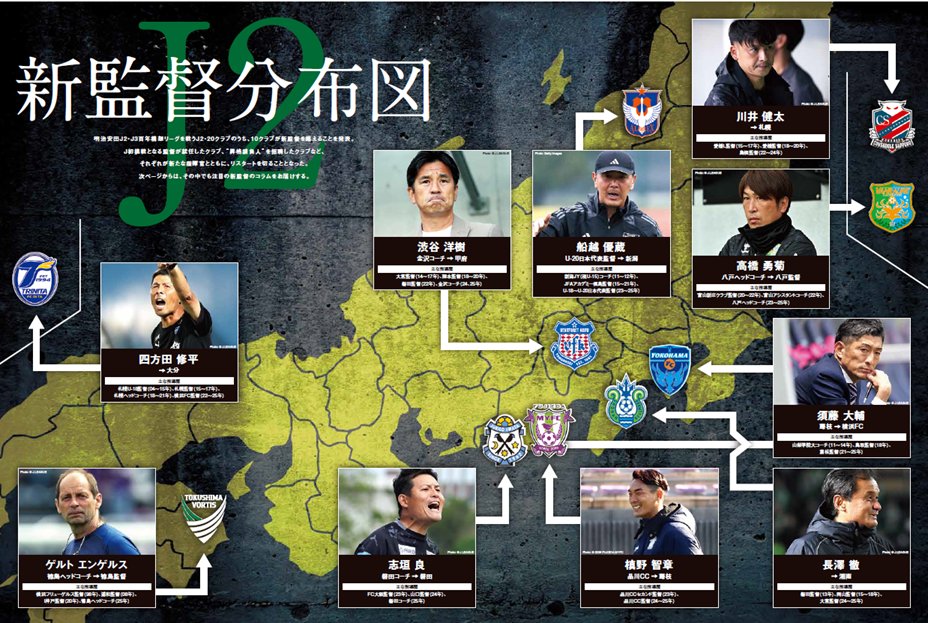 ヴァンフォーレ甲府 (@vfk_official) / Posts / X