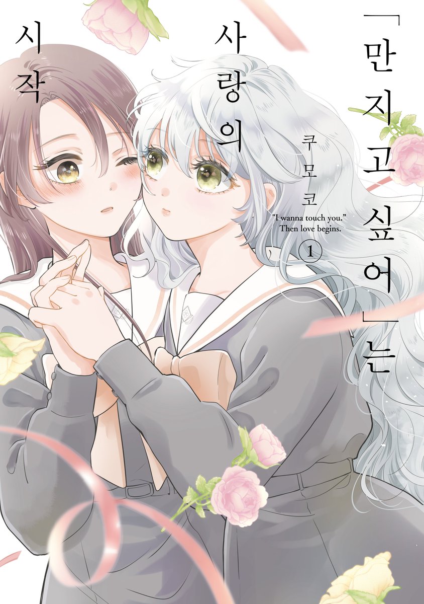 조은세상 순정 만화 편집부 tweet media