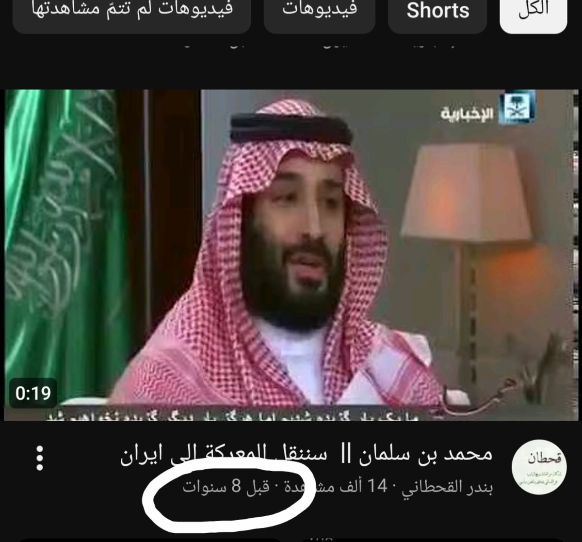 خطاب الفلوجي tweet media