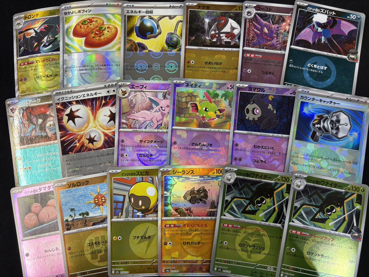 ストレージ情報】 #ポケカ #ワンピースカード #デュエマ #遊戯王 画像