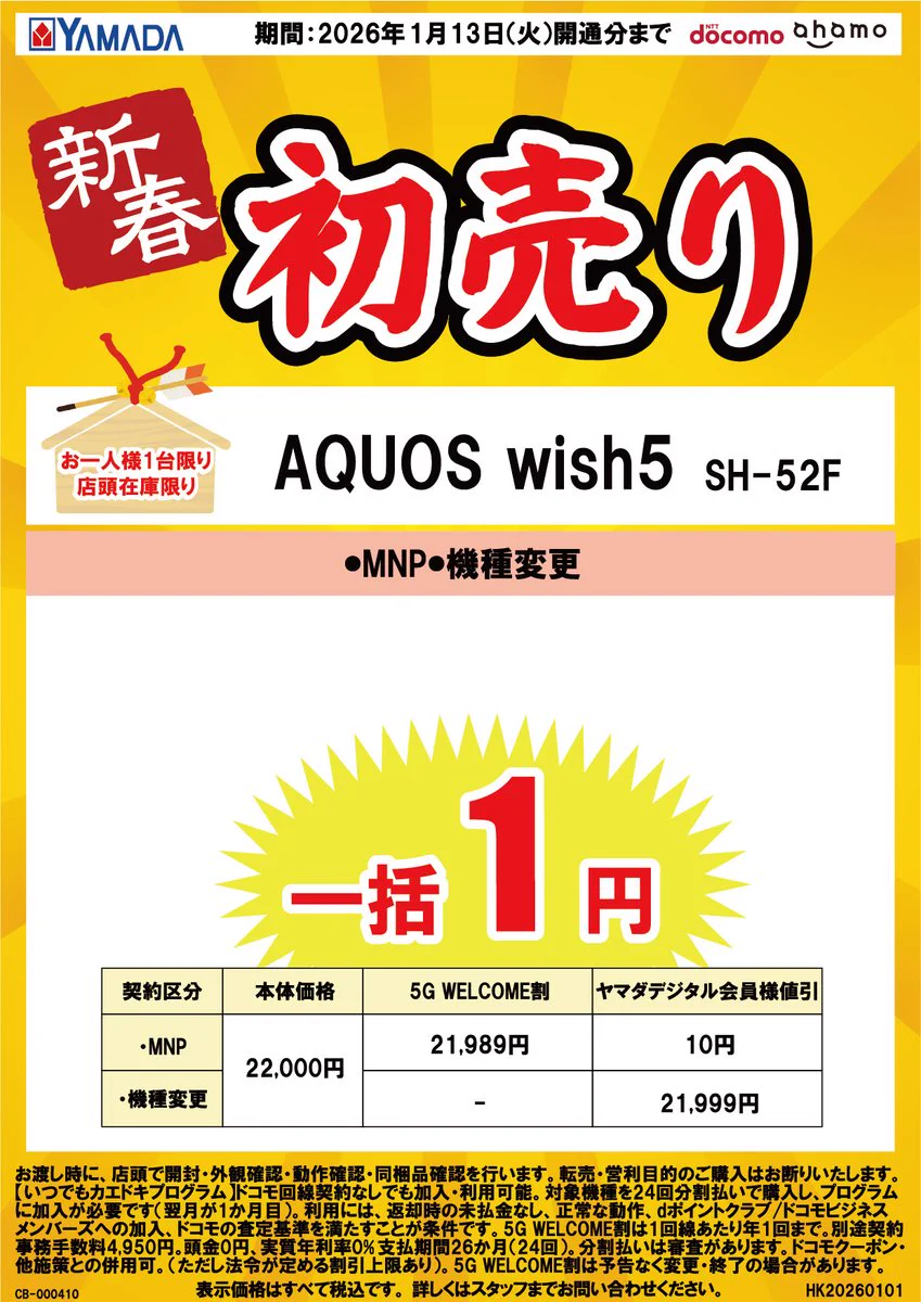 G-IYi1GbIAApDjP?format=webp&