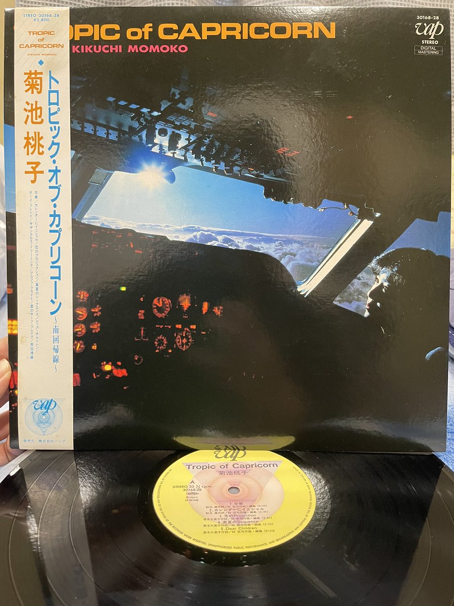 菊池桃子 / TROPIC of CAPRICORN 85年9月10日発売 レコード Vap