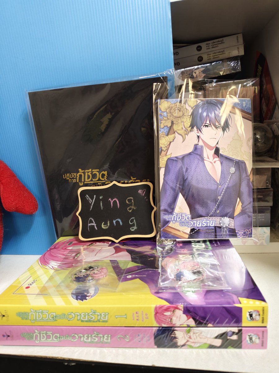 YingAung512437's tweet photo. #ปฏิบัติการกู้ชีวิตฉบับวายร้าย
Medium set  มือหนึ่งในซีล1,000-
ของครบ 
ส่งลทบ.60
#นิยายวายแปลจีน
#นิยายวายมือสอง
#นิยายวายมือหนึ่ง #ตลาดนัดนิยายวาย #ขายนิยายวาย #ตามหานิยายวาย #นิยายวายแนะนำ #นิยายวายแปล https://t.co/cZHH3jBKHD