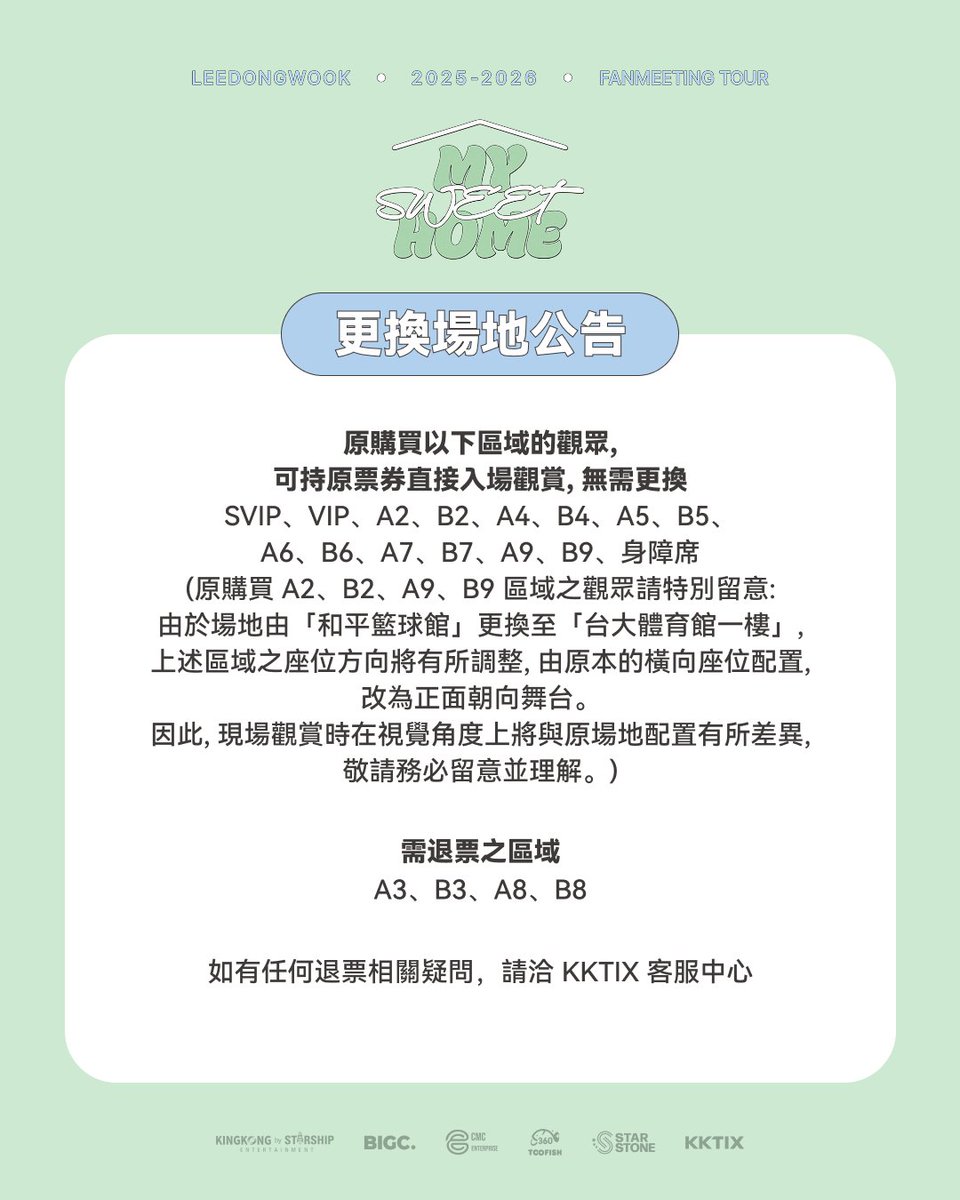 빅크 셀렉트 | BIGC_SELECT tweet media