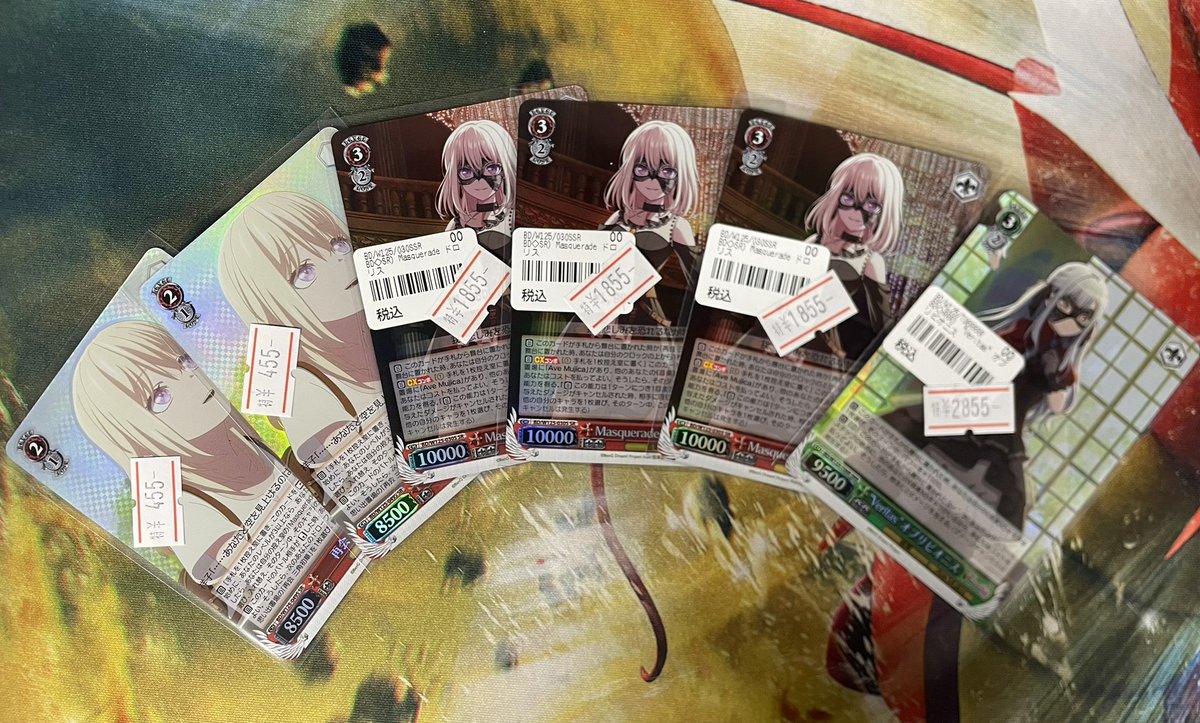 ドロリス SR 3枚セット ヴァイスシュヴァルツ Masquerade ドロリス SR 3枚 ヴァイス