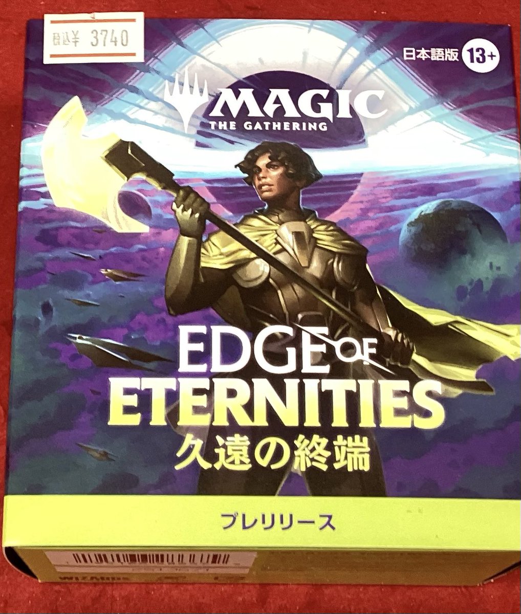 🌟新品商品情報🌟 ＃MTG 【久遠の終端】プレリリースが入荷致しました