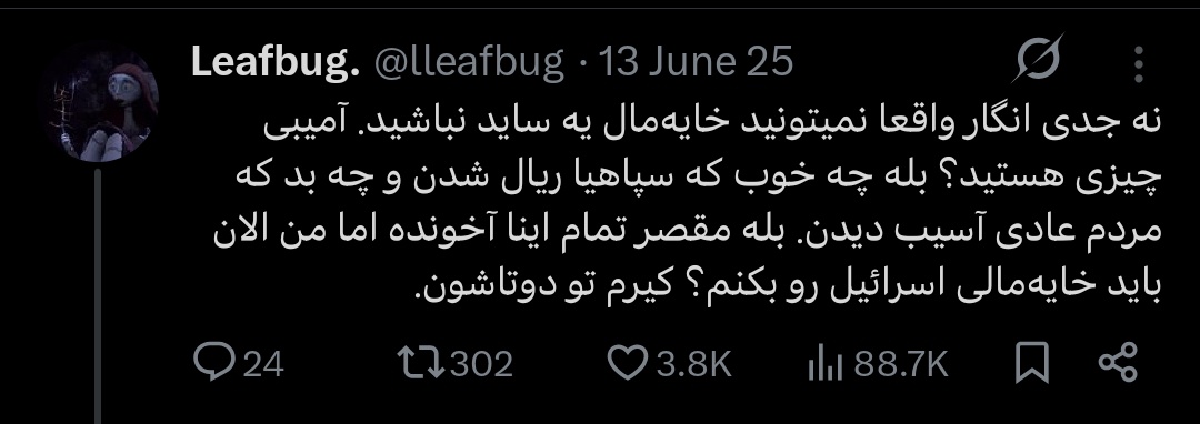 نچ تو از اول کونت گوهی بود،ما دیر فهمیدیم
آخرین زورتونم بزنید اصلاحات به کونای حرومزاده 
#جاويدشاه‌
