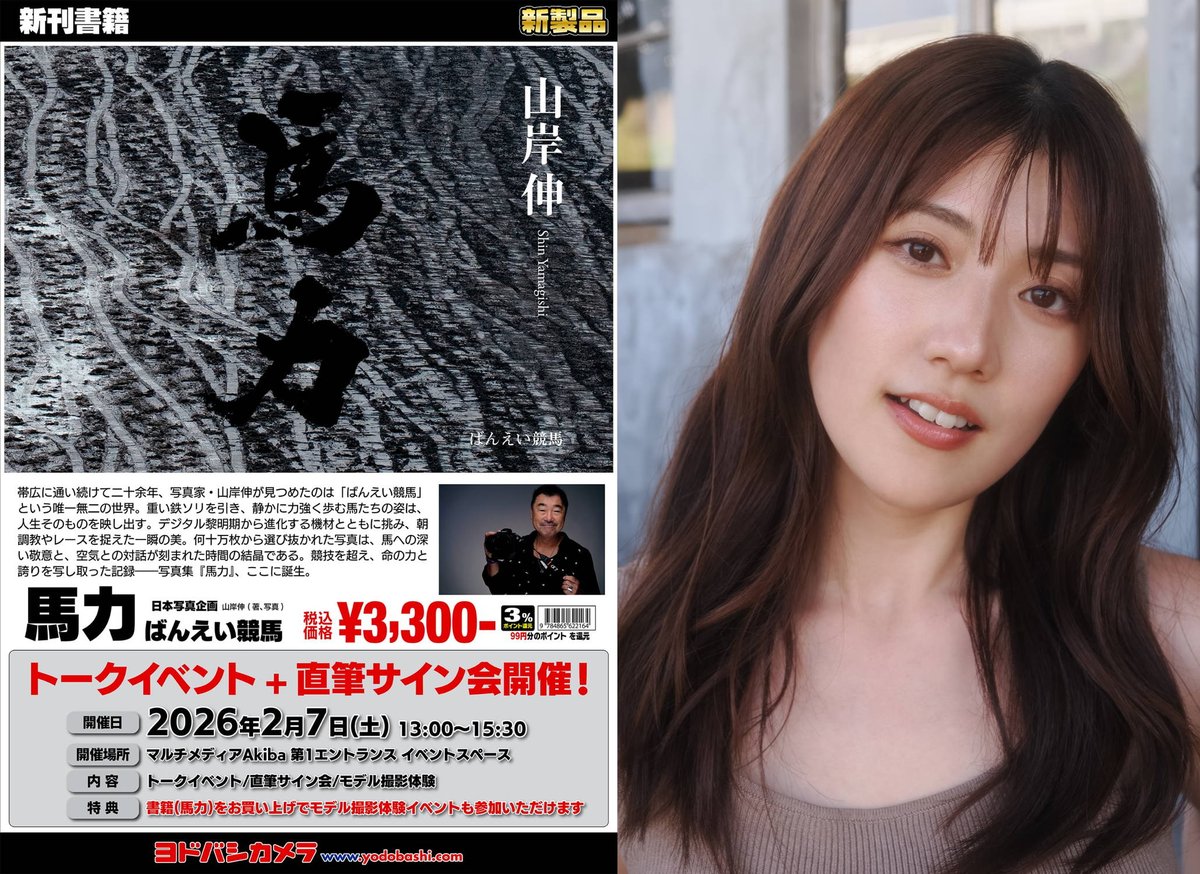 ささやん ささやん - 相模大塚/ラーメン | 食べログ