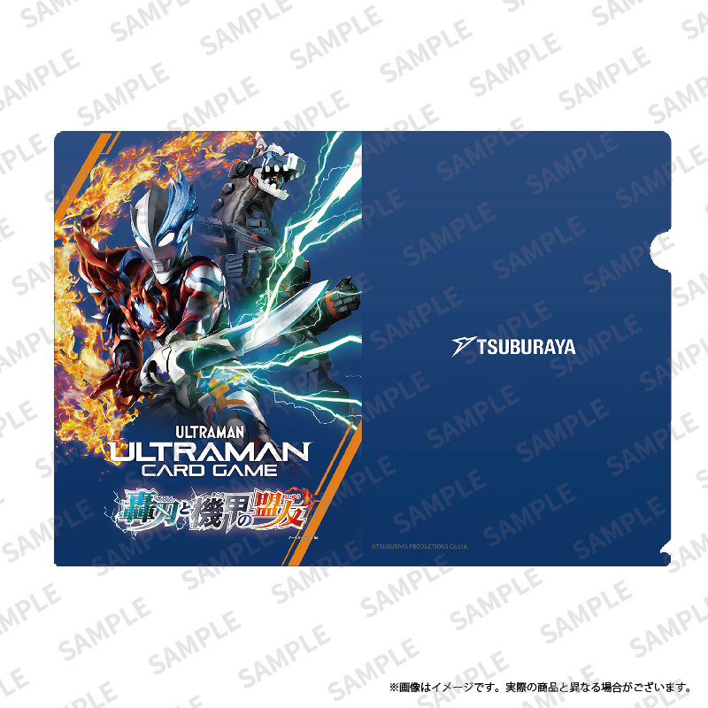 ウルトラマン カードゲーム (@ucg_jp) / Posts / X