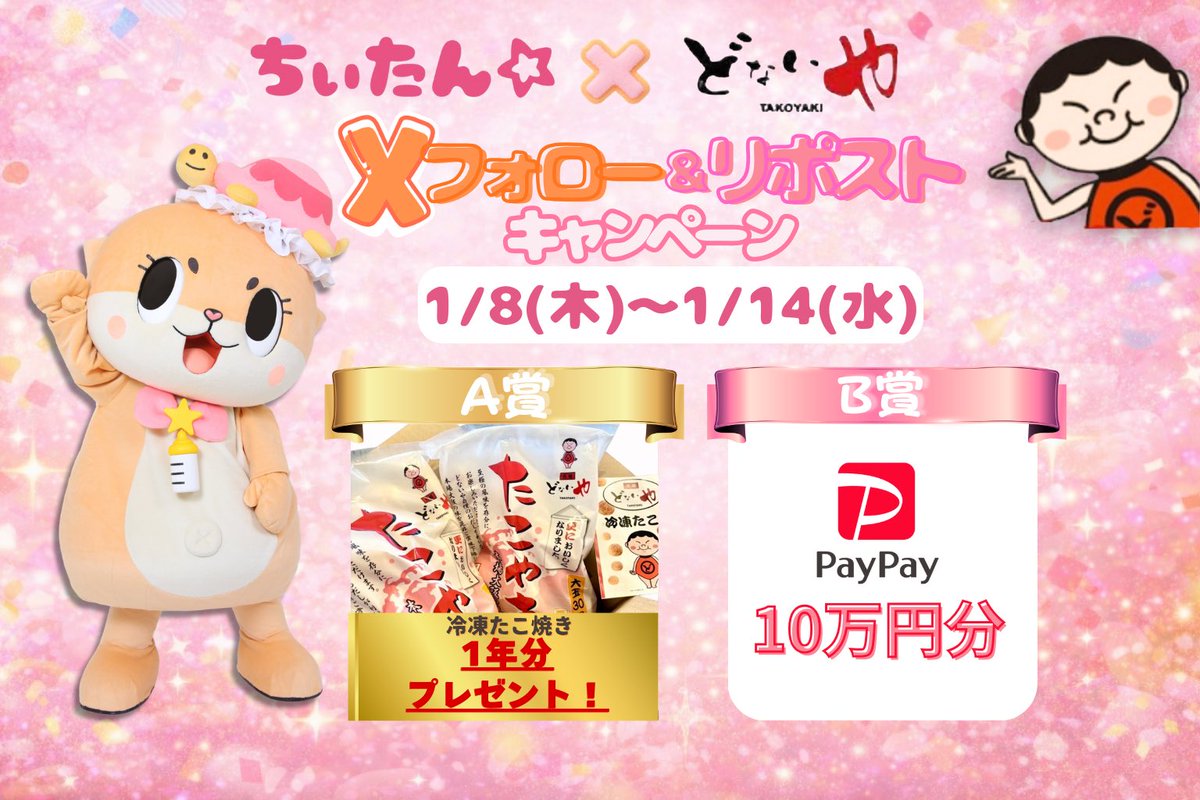 ちぃたん様の専用ページ ちぃたん様の専用ページ Chiitan：ちぃたん☆ (@chiitan7407