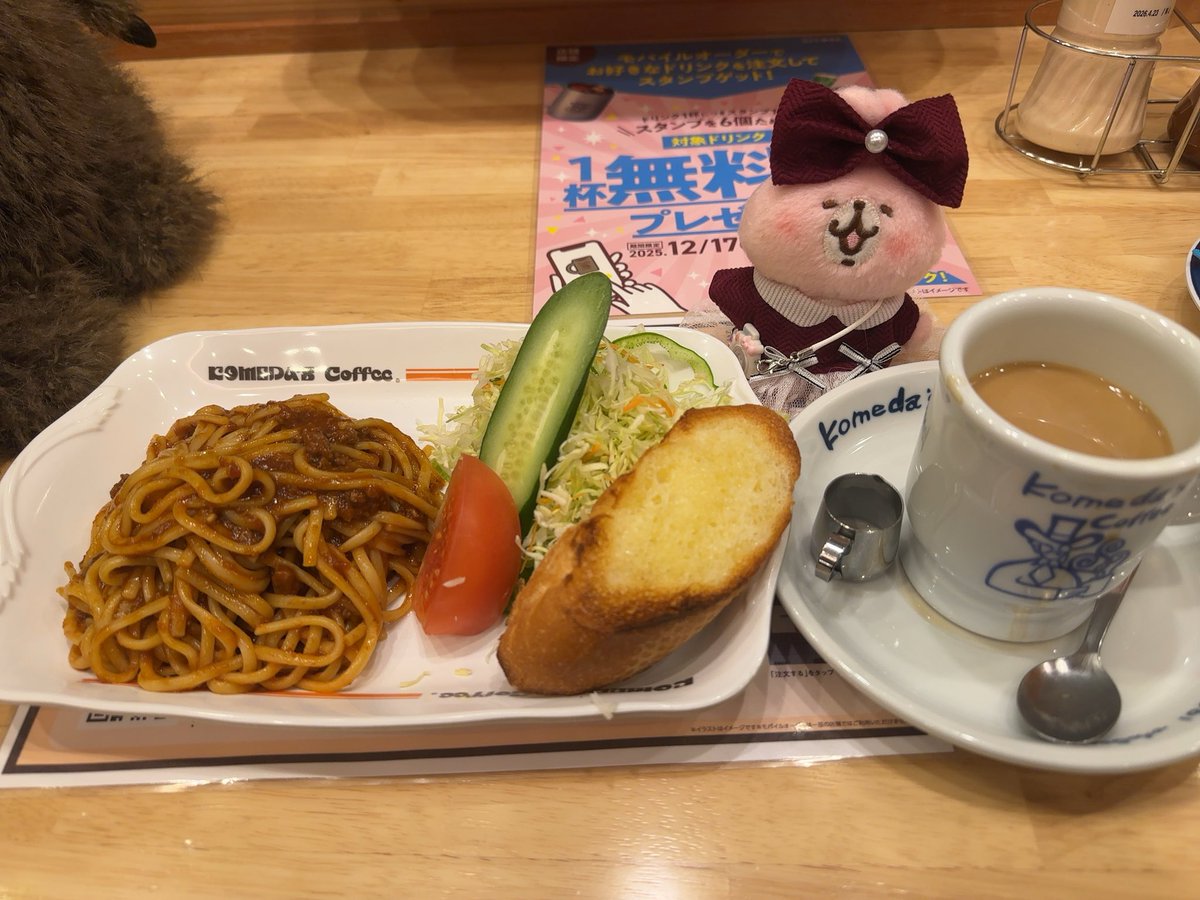 腹ごしらえにコメダ！！
このあともファイト🤩

#カナヘイ　#コメダ珈琲