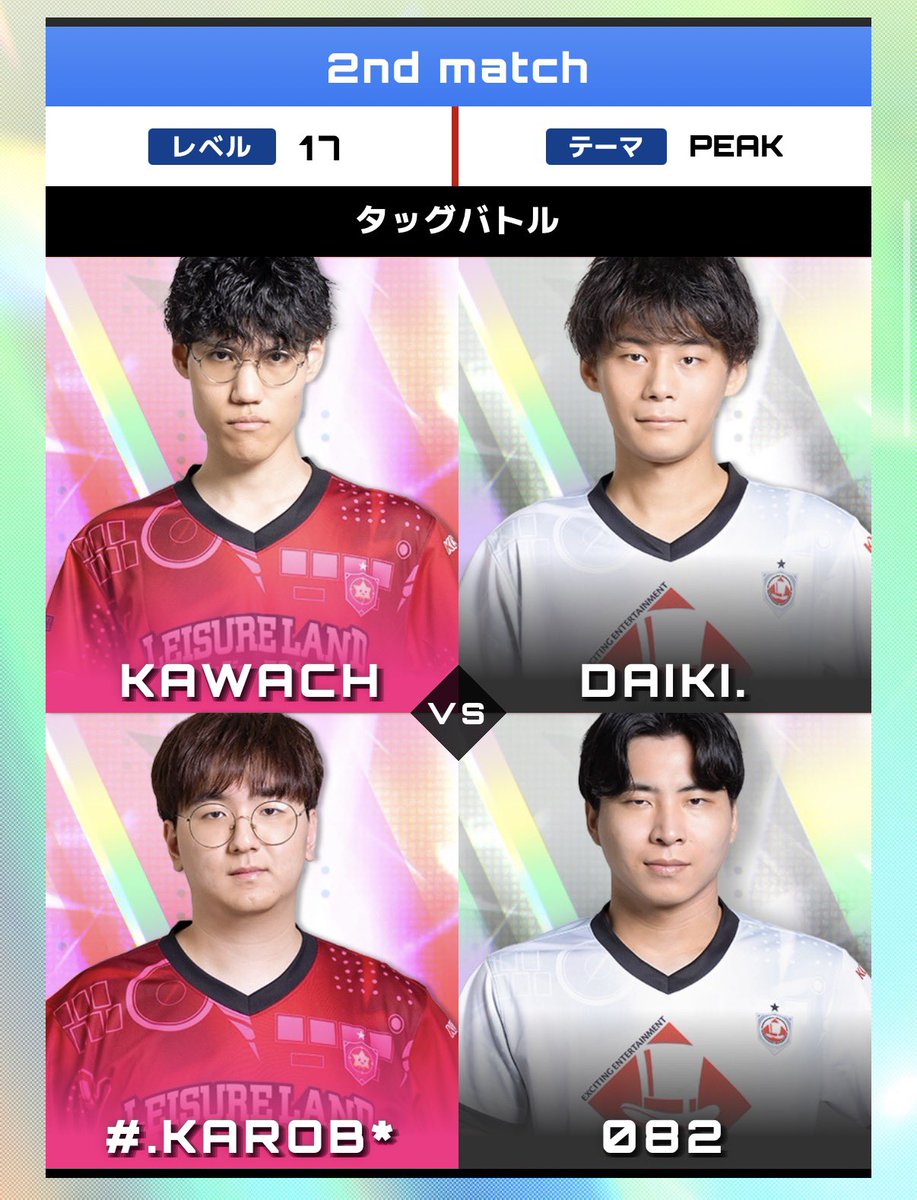 かわちゃん かわちゃん / KAWACH (@kawatyan2525) / Posts / X