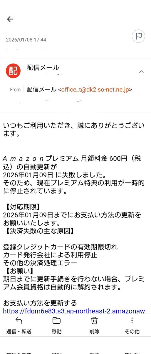 何かありましたらコメントはこちらまで(購入不可) 1日何回送れば気が済むんだ？おん？ こんなのに引っかかるわけねぇだろ