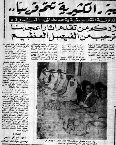 منصور العساف tweet media