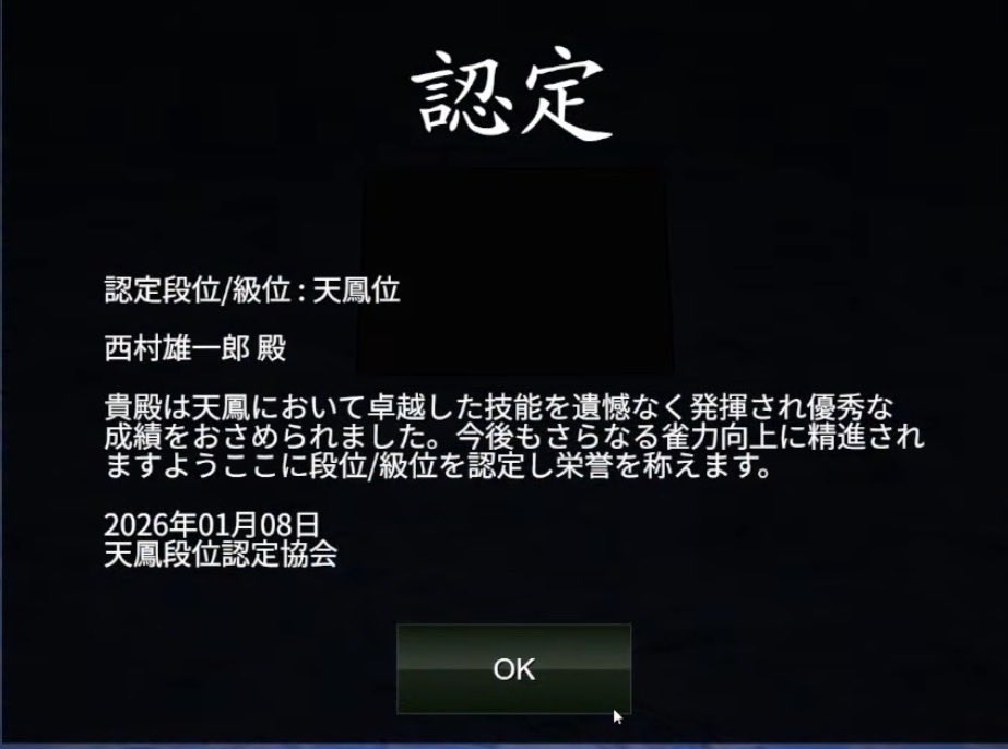 蓮井 涼🪷日本プロ麻雀協会 (@hsi_sz) / Posts / X