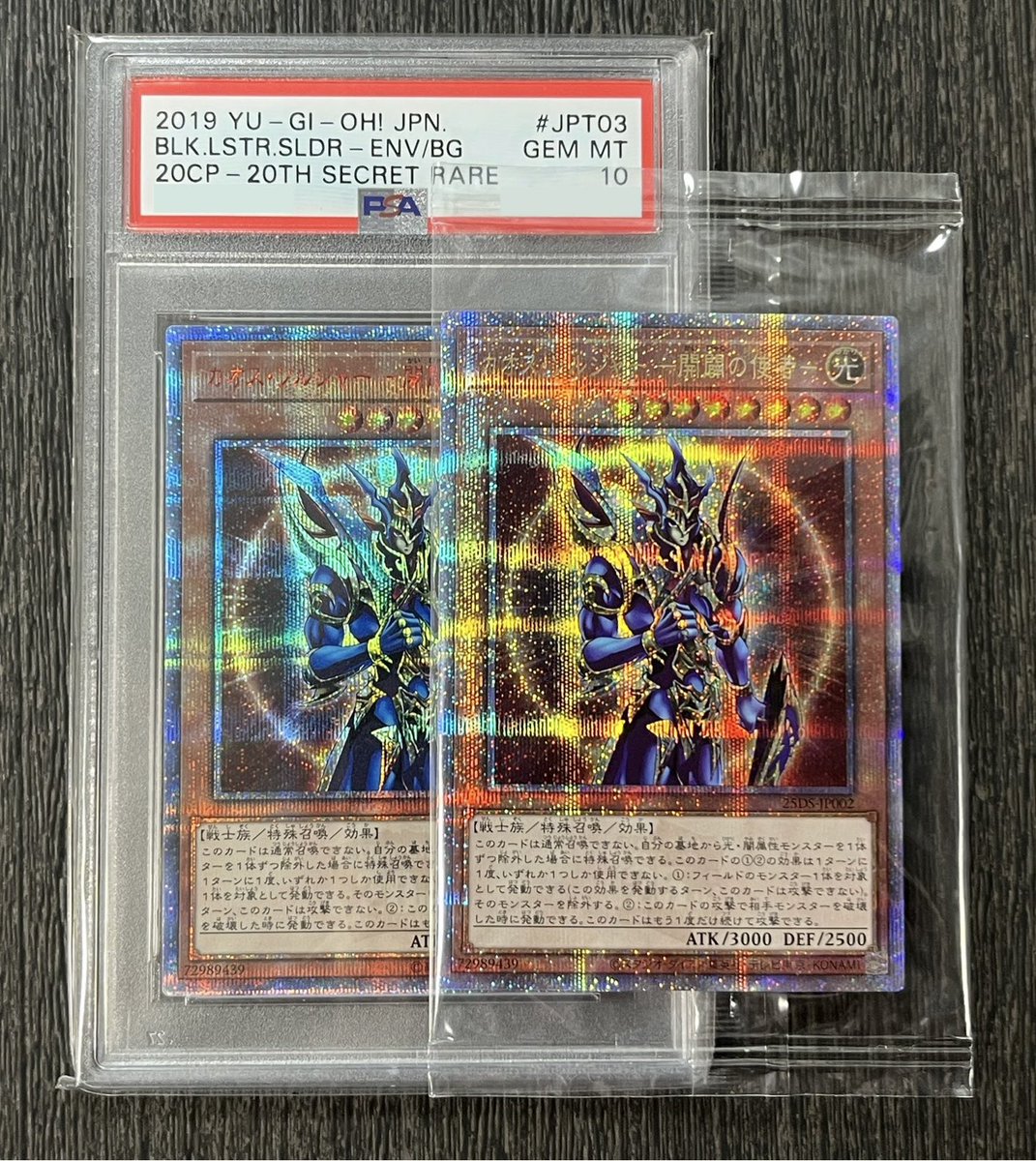 hiro@TCG_Collector🇯🇵 (@hiro_satisfied) / Posts / X
