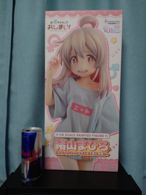 巷で話題の1/4緒山が届きました
唆るぜ!これは!!!!!!!
デカすぎ!!!!!!!!!おっぱいちっちゃい❤のにサイズデカすぎ!!!!!
着脱式で猫耳しっぽまでついている、エロすぎる 