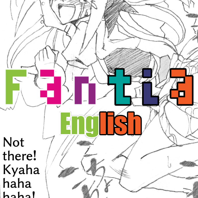 ファンティアに投稿しました!「The Octopus That Only Targets the Crotch(3P)English」 https://t.co/QzImsw45M5 