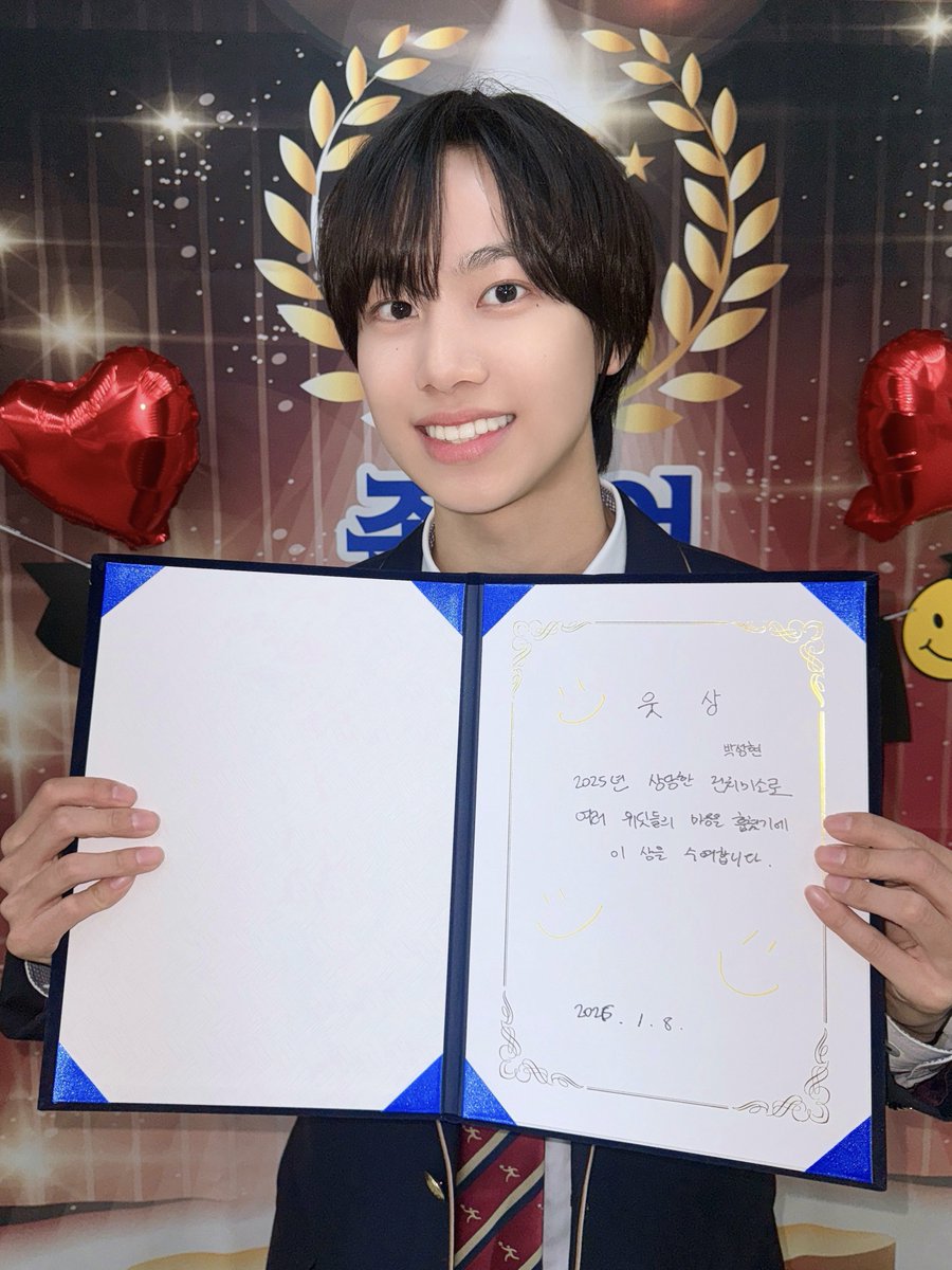 [📸] #IDID_IT
260108 박성현 졸업했딧💙
-ˋˏ 경 | 졸업 축하합니다 | 축 ˎˊ-
오늘 졸업 성현과 화환으로 등장한 막내즈와 
함께한 한림즈 라이브 어떠셨나요🧆

말도 안 됨 박성현 졸업...🫢
박성현 졸업 레전드뿅뿅 축하🎓‼️
위딧, 모두 성현의 졸업을 축하해 주세요🩵

#IDID #아이딧