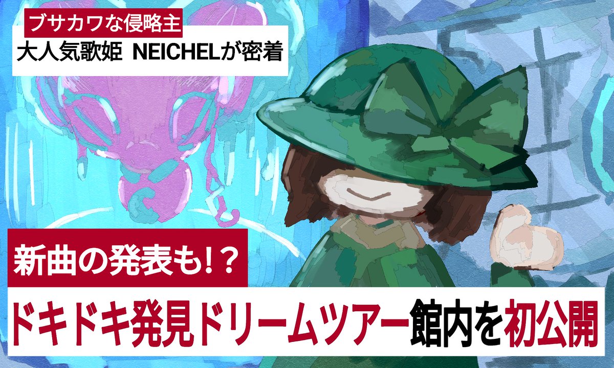 ぽむ (@po_mu614) / Posts / X