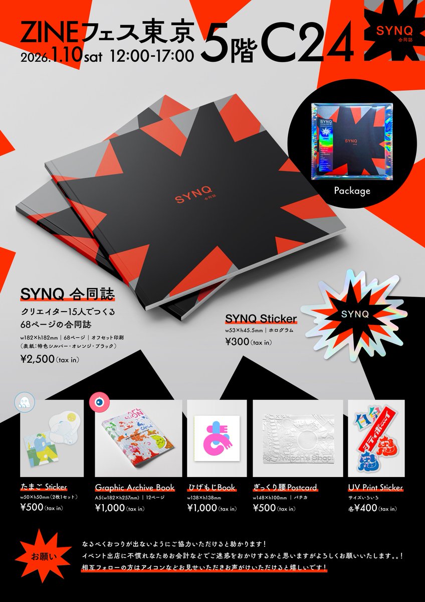 yoshihiro|よしひろ|文ッ字フリマ3/28(土)2F05 tweet media