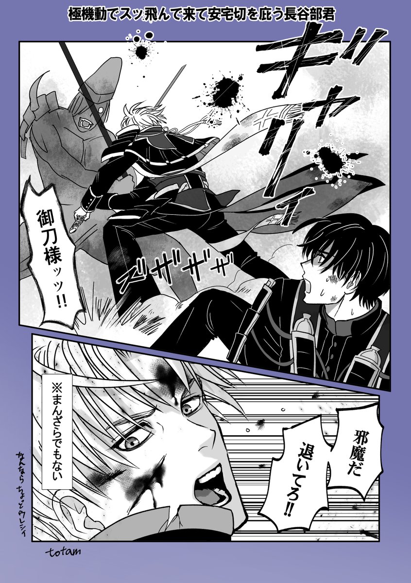 ゆきそら様♡ Tsukihi | ‎💋🤍💋🤍💋🤍💋 打ち合わせ𝗗𝗮𝘆‪‪❤︎‬ ・ ・ 来月楽しみ‬