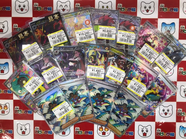 ポケカ #ポケモンカード SAR「メガゲンガーex」 SAR「メガカイリューex