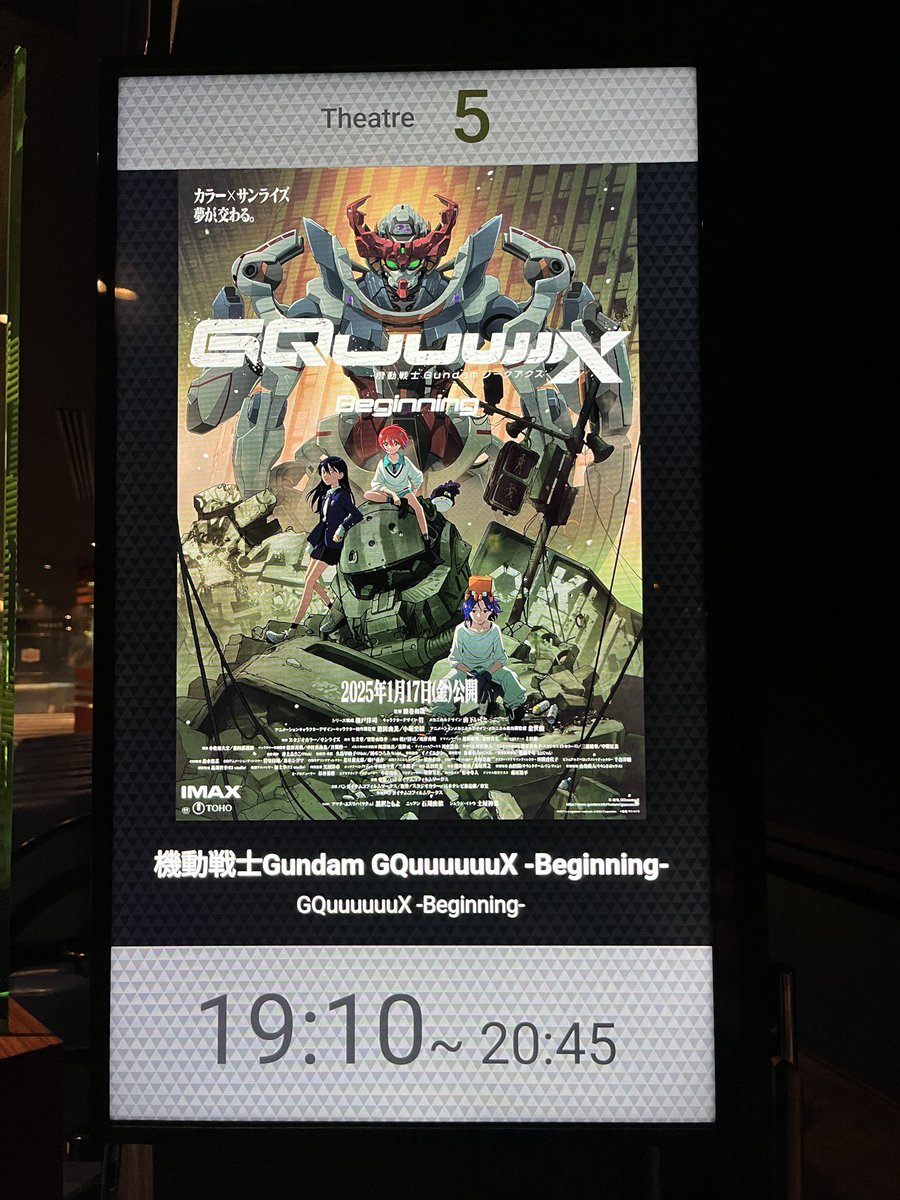 改めて見ても本編の伏線っぽいのとか何かを暗示してるっぽいのとかあっ