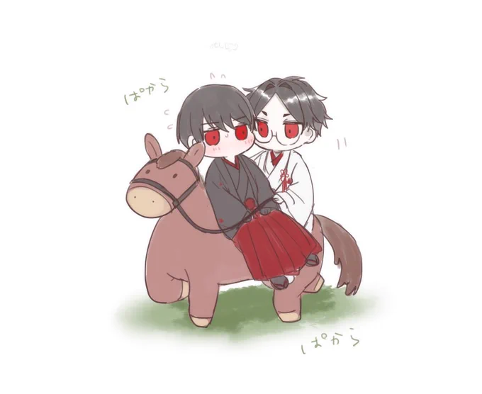 書き初めお題⑤ 乗馬(二人乗り)する大青