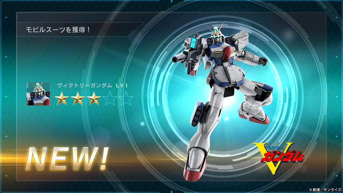 Colonel_Tom_XVI's tweet photo. 引くか悩んだヴィクトリーガンダムを無料ガチャで引いちまった♪
俺の勝ち♪😁
#ガンダム #バトルオペレーション2
#バトオペ2 #BATTLE_OPERATION2
#PS5 #自己満の世界 https://t.co/Fdo74BiqSI