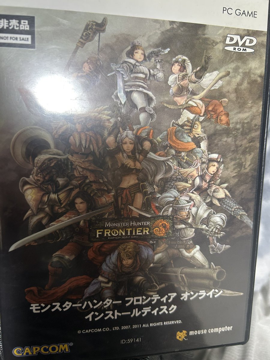 引越し準備でなんか出てきた なんだこれ……