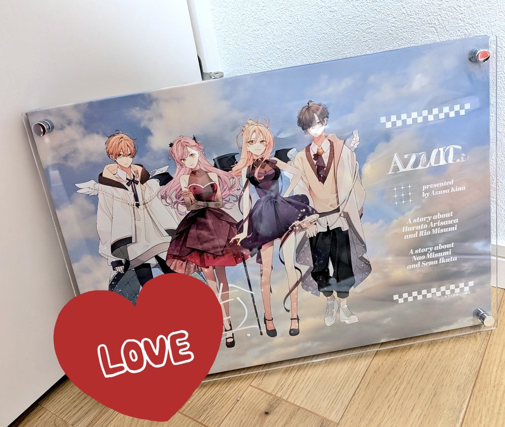 あずさきな先生(@kinq_ko)の直筆サイン入りキャンバスアート届きました