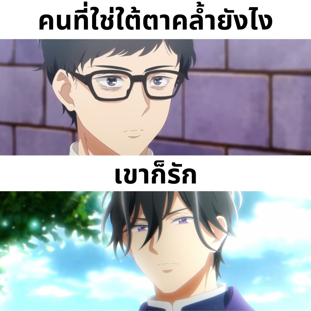 museacg_th's tweet photo. แล้วฉันล่ะ !! ปาอายครีมทิ้ง

.
.
📝 อนิเมะ 【หนุ่มบัญชีบ้างานกุมชะตาชาวต่างโลก】📝
🕒 ทุกวันอังคาร เวลา 21:00 
📺 แพลตฟอร์ม : Crunchyroll / Bilibili TH / Muse Thailand
*อาจมีอัปเดทแพลตฟอร์มเพิ่มเติมในอนาคต
**เวลาฉายโดยละเอียดจะขึ้นอยู่กับแต่ละแพลตฟอร์ม
.
.
.
💖Muse Anime Festival 2026💖
มหกรรมสวรรค์ของคนรักอนิเมะรวมความบันเทิงครบจบในงานเดียว🔔
📸 โซนถ่ายภาพสุดฟินกว่า 18 โซน พร้อมหุ่นเป่าลมยักษ์ใหญ่จาก สไลม์ และ ดันดาดัน
🥤 คาเฟ่ธีมอนิเมะ 2 เรื่องยอดฮิต
🔫 บูธเกมล่ารางวัล
🛒 ขนทัพสินค้าอนิเมะมากกว่า 1000 รายการ จาก 32 อนิเมะเรื่องดังพร้อมโปรโมชันมากมาย💯
และกิจกรรมอื่นๆอีกมากมาย
.
📌 ศูนย์การค้า เอ็ม บี เค เซ็นเตอร์
🗓 10 ม.ค. 69 - 29 มี.ค. 69
🕓 11.00 - 21.00 น. (Entry close at 8:30 pm.)
📍 JAM SPACE, MBK CENTER FL.4 Zone A
⚠️งานนี้เข้าฟรี⚠️

#JapanAnimeMovieThailand #MuseThailand #MBK #MAFTH2026 #MuseAnimationFestival2026 #JAMSPACE
