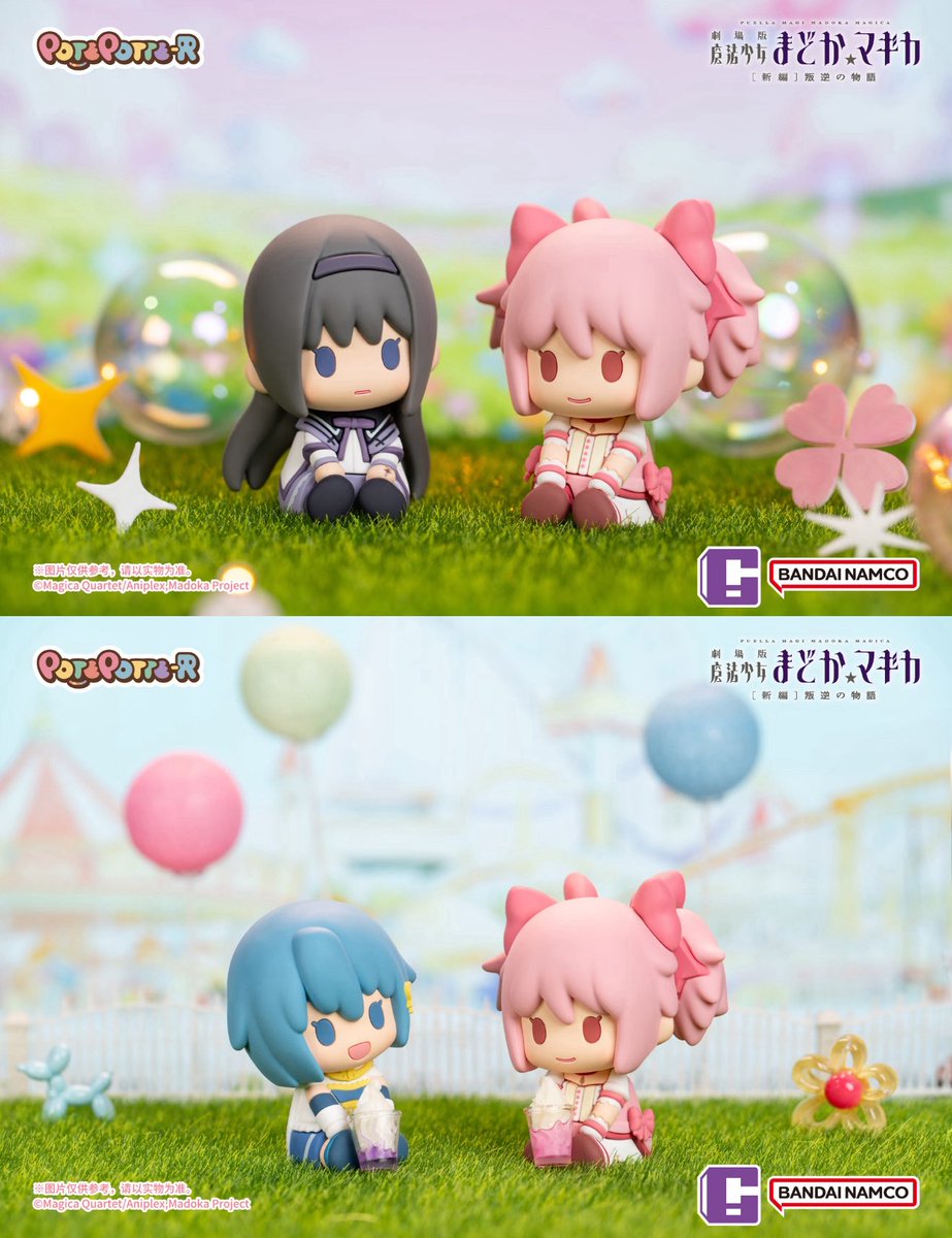 中国限定新商品発売情報】 『劇場版 魔法少女まどか☆マギカ[新編]叛逆