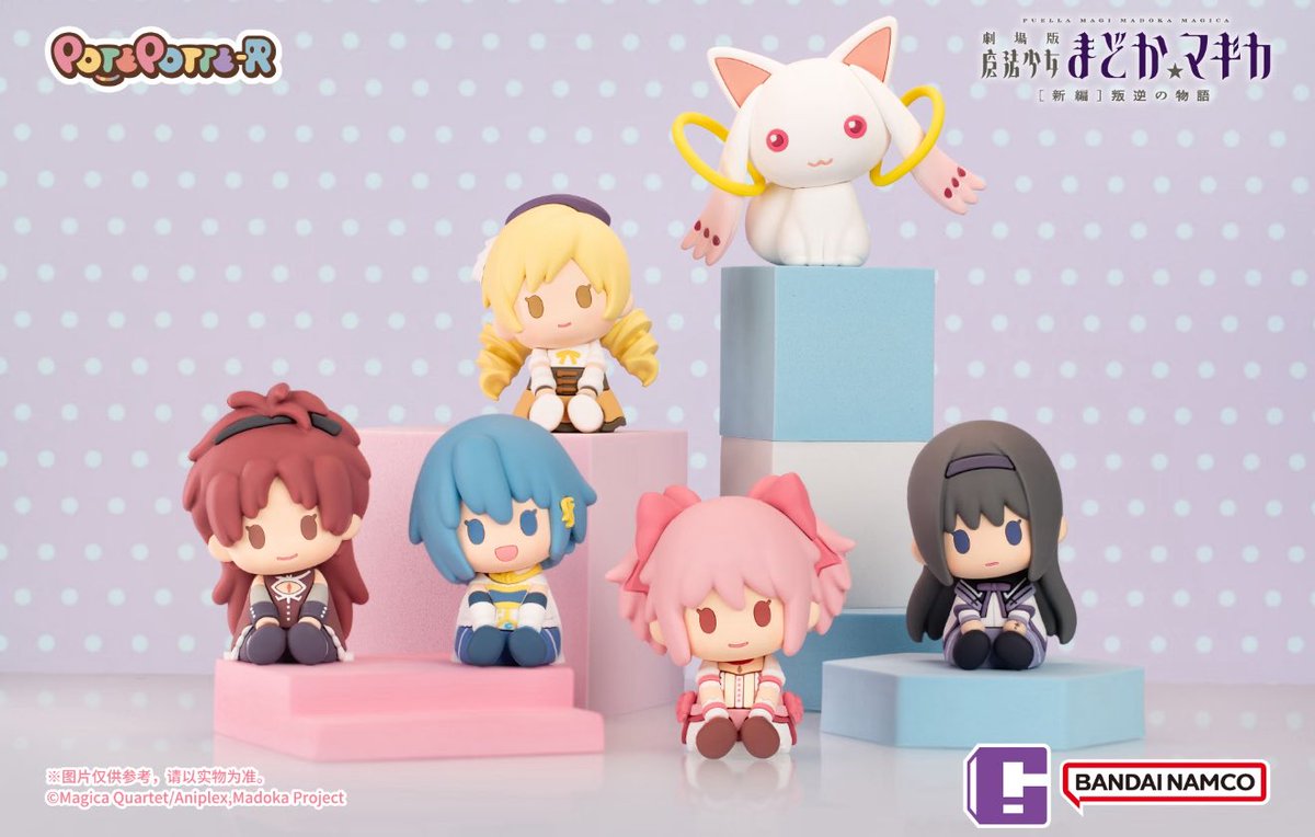 中国限定新商品発売情報】 『劇場版 魔法少女まどか☆マギカ[新編]叛逆