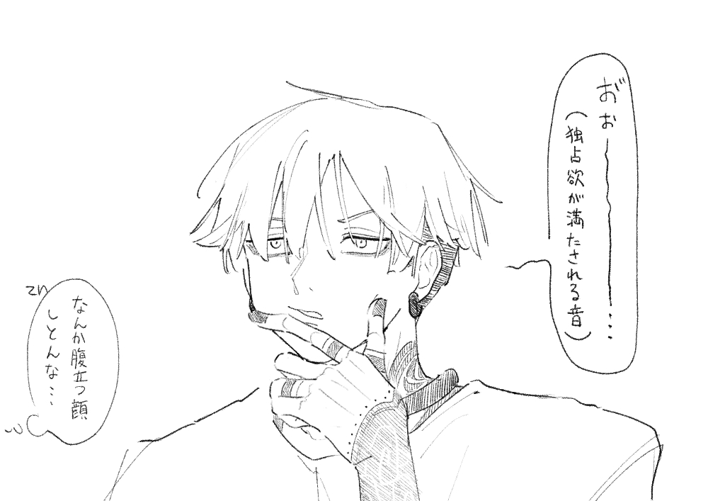 choco96 (@island_96az8) / Posts / X