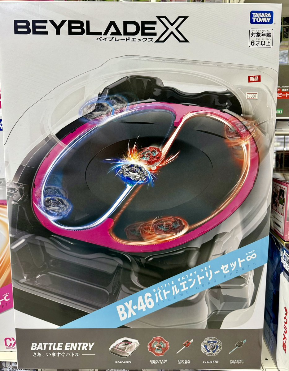 【LUNEページ】全フレーバー ベイブレードX商品メカストアにて大量取り扱い中です！！🌪️ 買って